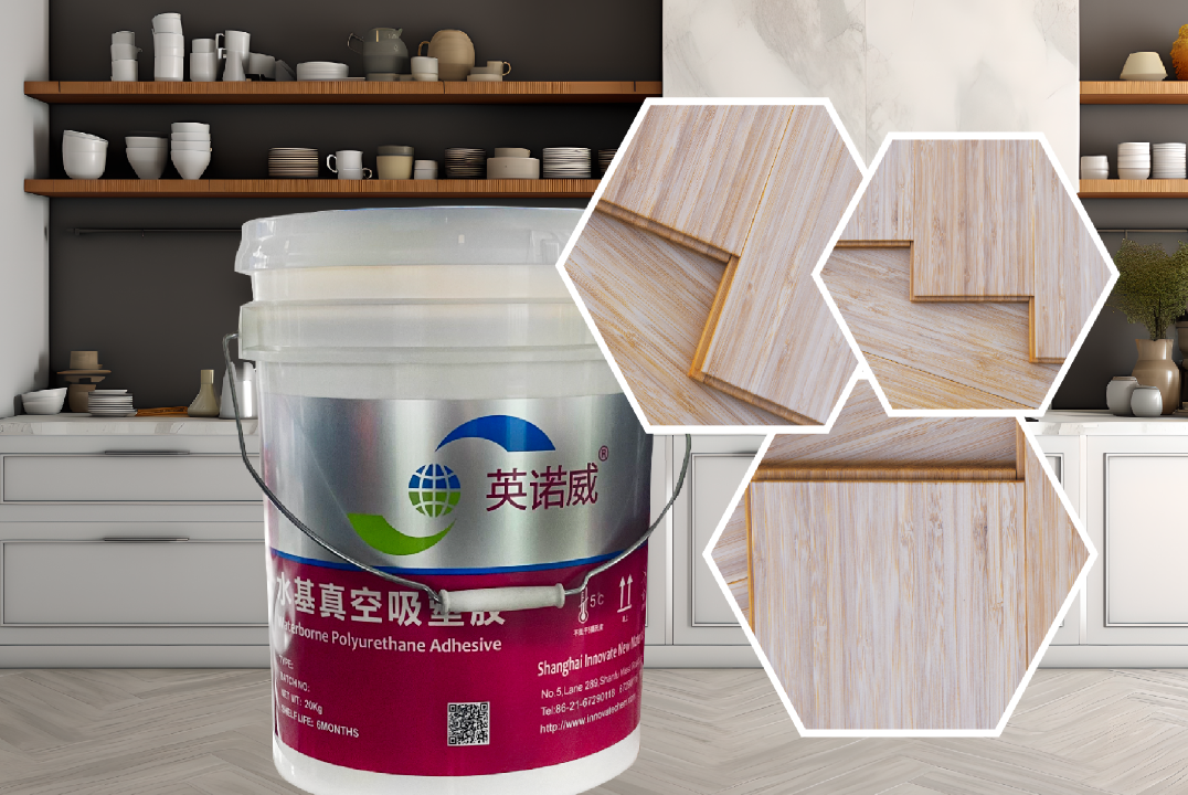 水基真空吸塑胶系列